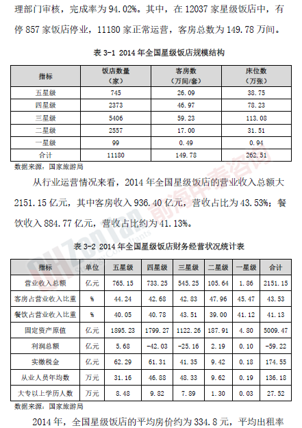 洛陽師范學(xué)院項(xiàng)目市場(chǎng)_副本.png